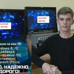 Фото №2 Ремонт компьютерной техники Одинцово