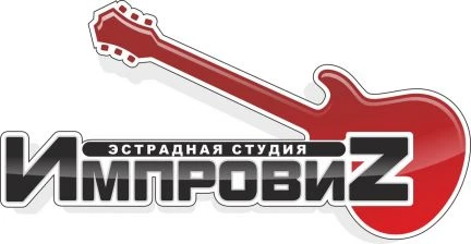 Фото Курсы игры на гитаре, ударных, синтезаторе