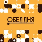 Фото №2 Доставка комплексных обедов