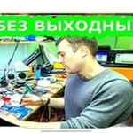 Ремонт пк и ноутбуков