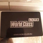 Абонемент VIP, World Klass Lite