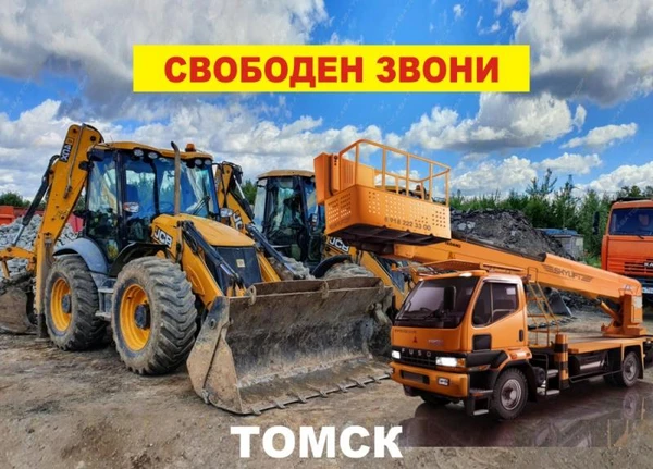Фото Уборка и вывоз снега, услуги фронтального погрузчика