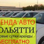 Аренда авто Работа Яндекс Такси