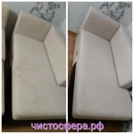 Фото №3 Химчистка мягкой мебели и ковровых покрытий