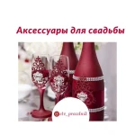 Фото №7 Оформление и проведение праздников г.Михайловск
