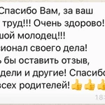 Фото №5 Видеомонтаж // Слайд-шоу