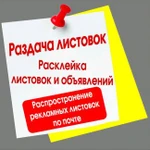 Фото №6 Грузоперевозки,грузчики,разнорабочие