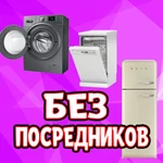 Ремонт стиральных машин в Барнауле