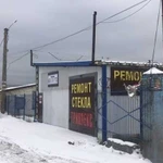 Ремонт автостекл триплекс