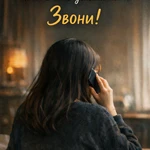 Собеседник