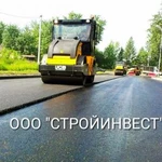 Услуги Асфальтных работ Благоустройство