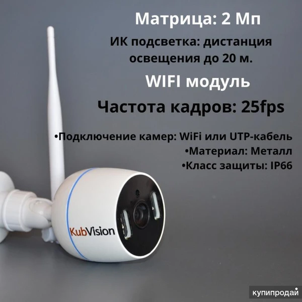 Фото Комплект видеонаблюдения Wi-Fi XM-602(10.1) -2-4 IР