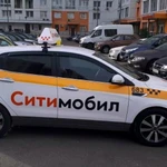 Аренда авто под такси