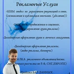 Работа с отзывами.serm. Удаление/написание отзывов