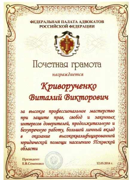 Фото Адвокат/Юрист/Юридические услуги 
