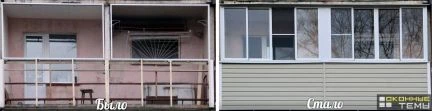 Фото Пластиковые окна