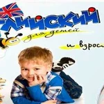 Аторский курс английского языка Smart English +