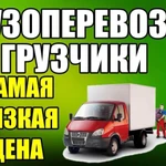 Фото №7 ГРУЗОПЕРЕВОЗКИ 