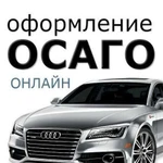 Автострахование