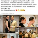 Фото №2 Репетитор по английскому языку