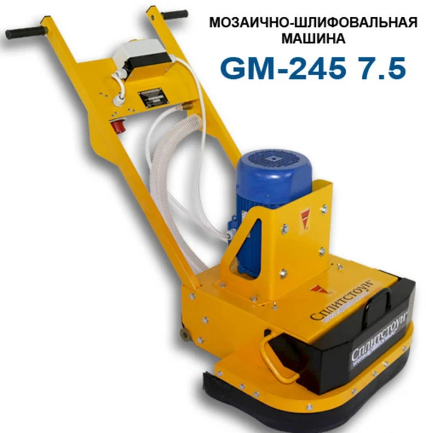 Фото Машина мозаично-шлифовальная GM-245/7,5кВт