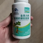 Фото №2 Корень Кудзу