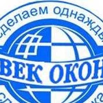 Пластиковые окна, остекление балконов