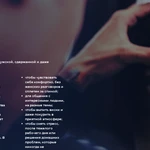 Фото №7 Готовый сайт BarberShop