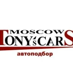 Автоподбор. Выездная диагностика перед покупкой