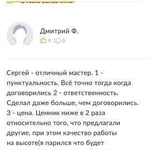 Ремонт компьютеров и ноутбуков Востоновления даных