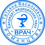 Фото №4 Восстановить печать по оттиску частный мастер