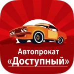 автопрокат прокат аренда авто   мопед скутер с доставкой