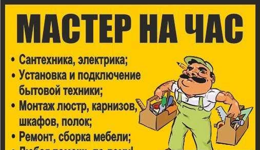Фото Муж на час. Загиб труб для навесов и теплиц Покос