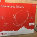 Фото №2 Установка, продажа спутникового и цифрового ТВ с гарантией !