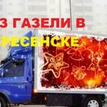 Газель тент и грузчики. Любые перевозки