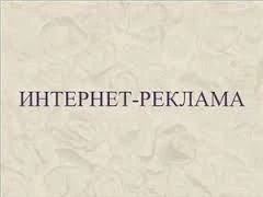 Фото Я делаю рекламу на сайтах (досках) объявлений