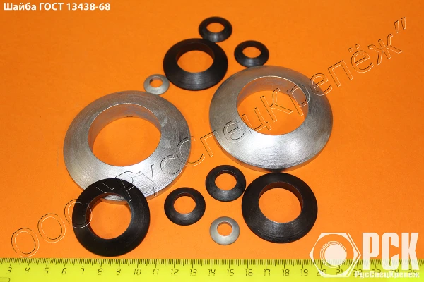 Фото Шайба сферическая ГОСТ 13438-68, DIN 6319, К0729