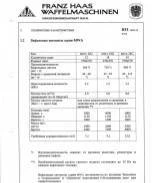 Фото Компания Самикс продает линию для выпечки классической вафли