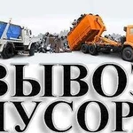 Вывоз мусора. Вывоз старой мебели. Вывоз веток. Вывоз, прием металлолома. Уборка. Майкоп