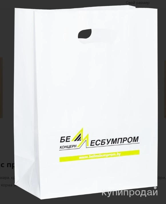 Фото Бумажные пакеты для упаковки(пищевые)