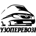 Грузоперевозки Выборг