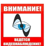 Монтаж систем видеонаблюдения, лвс, интернет