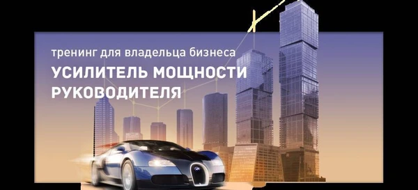 Фото Усилитель мощности руководителя