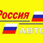 Компьютерная диагностика автомобилей