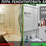 Ремонт квартир