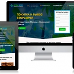 Фото №7 Создание сайтов в г. Мытищи