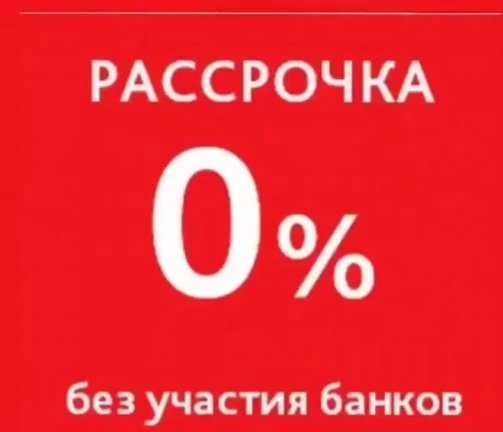 Фото Жалюзи в Расрочку