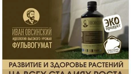 Фото Растворные узлы собственной сборки и биоудобрения.