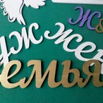 Фото №3 Семейная казна  и другое