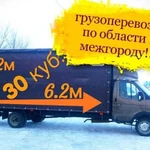 Грузоперевозки, Газель 6м